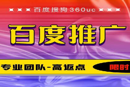 百度竞价账户管理工具使用及效果案例